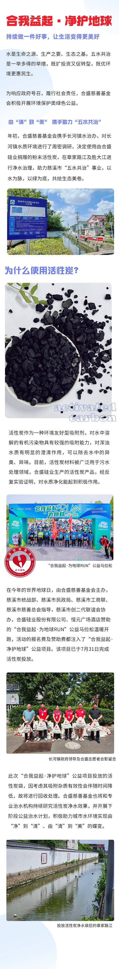 宝马bm1122线路顶级硅业的活性炭产品还有这用途？.png