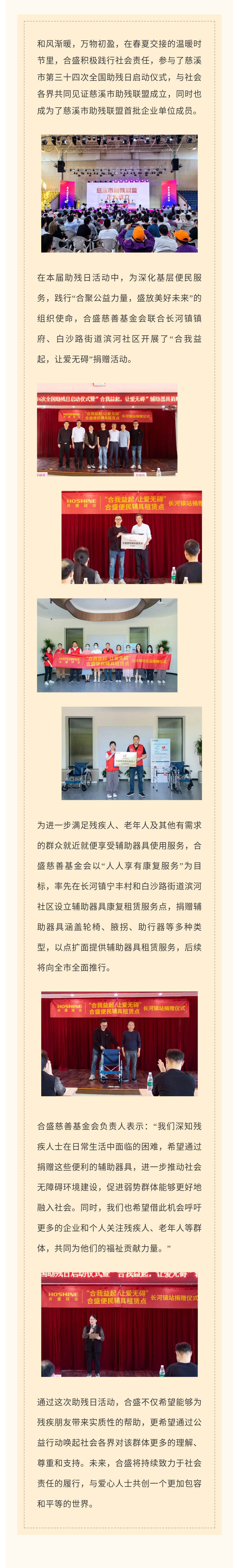 宝马bm1122线路顶级(中国)有限公司官网
