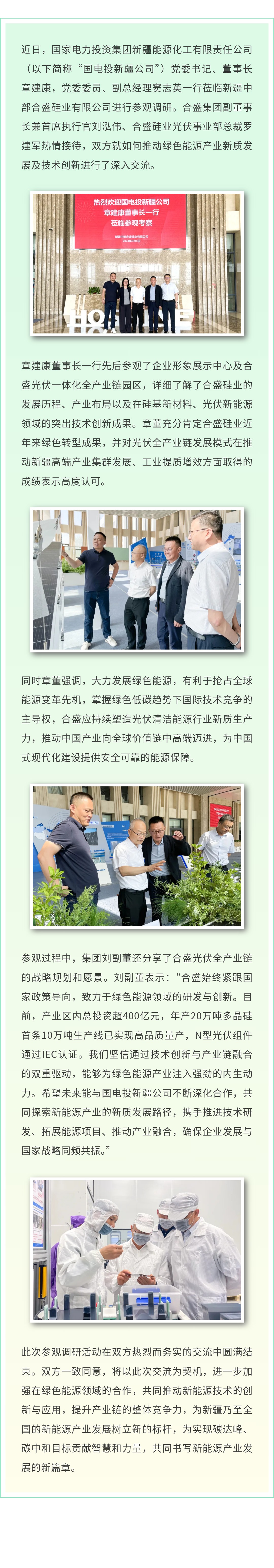宝马bm1122线路顶级(中国)有限公司官网
