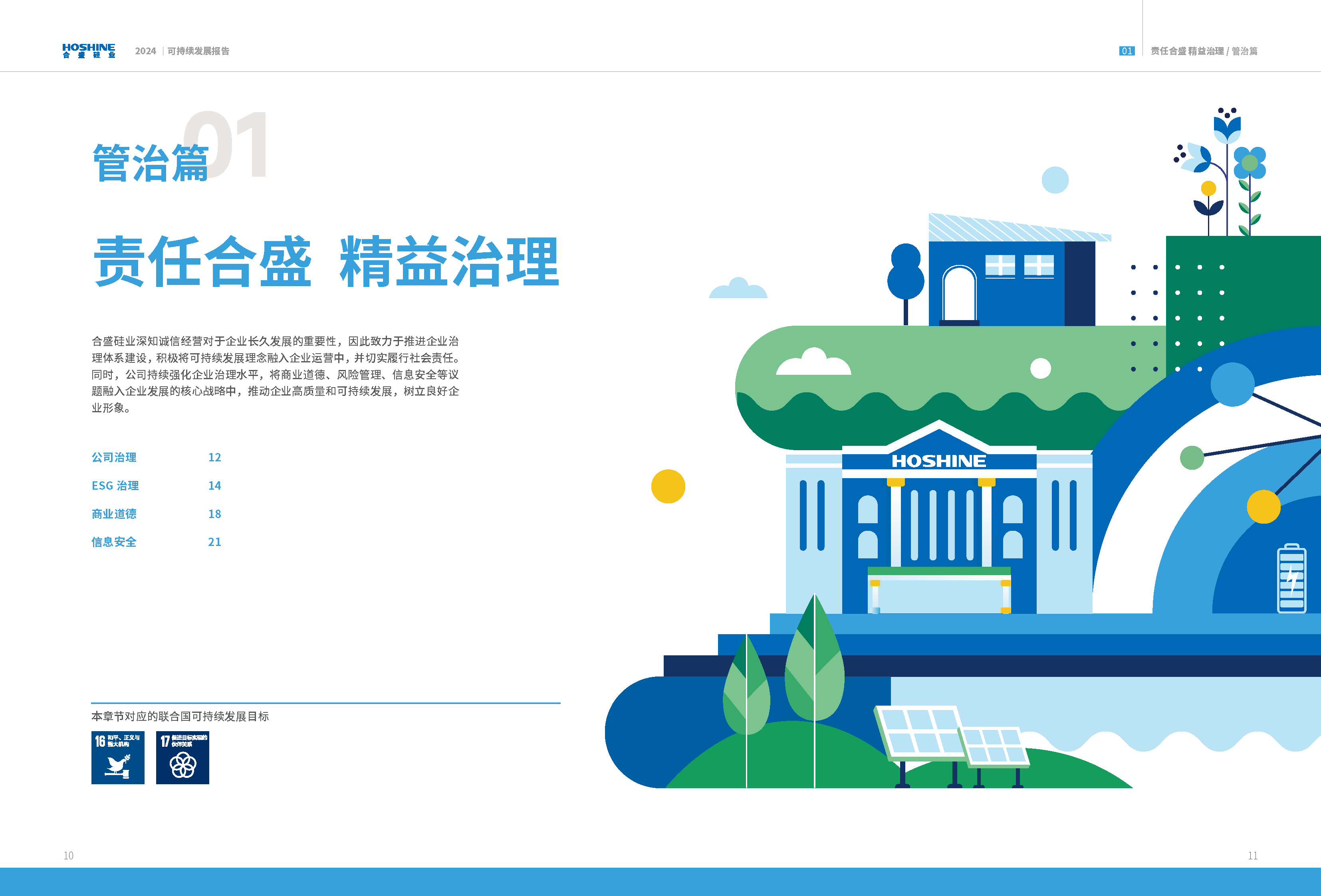 宝马bm1122线路顶级(中国)有限公司官网