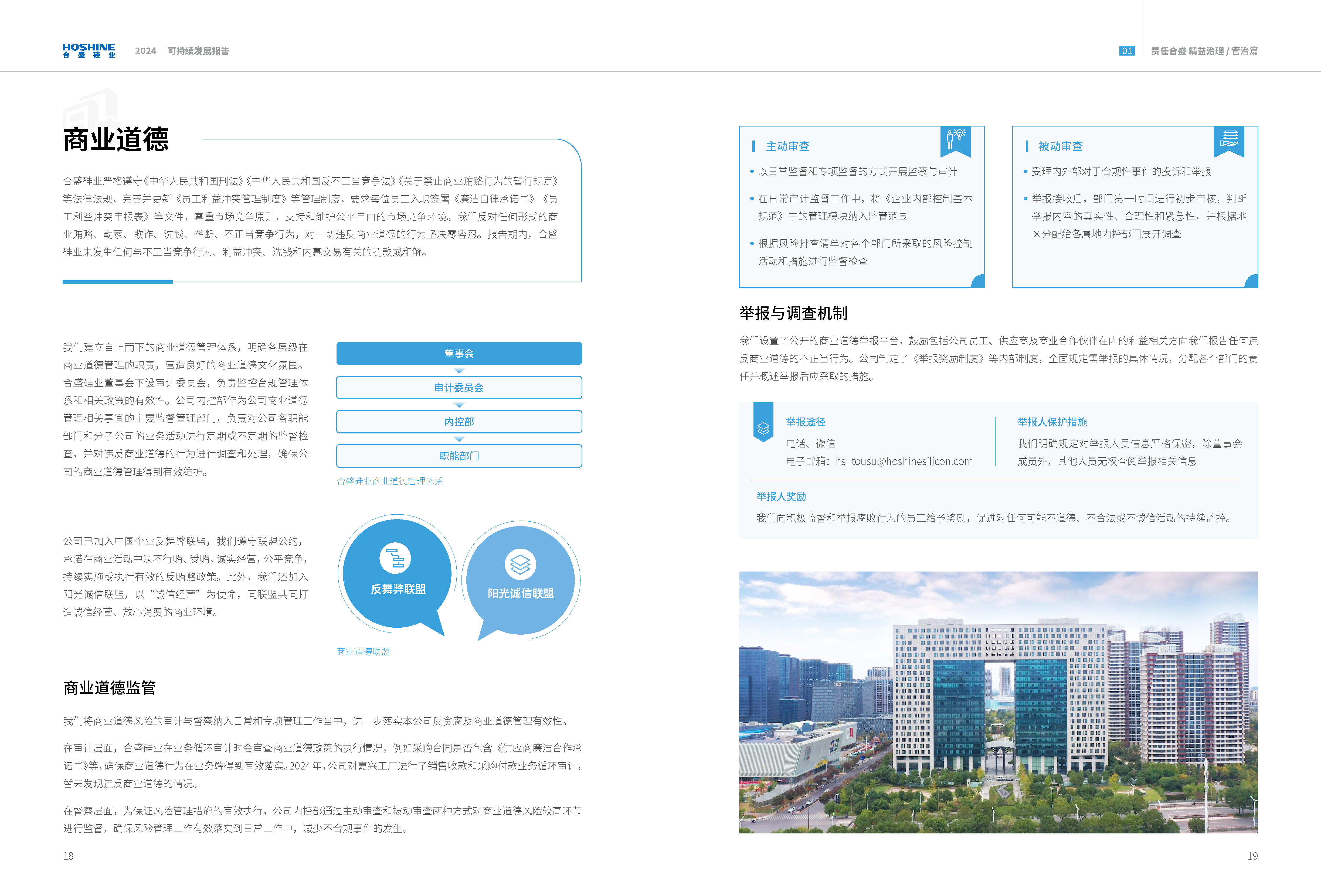 宝马bm1122线路顶级(中国)有限公司官网