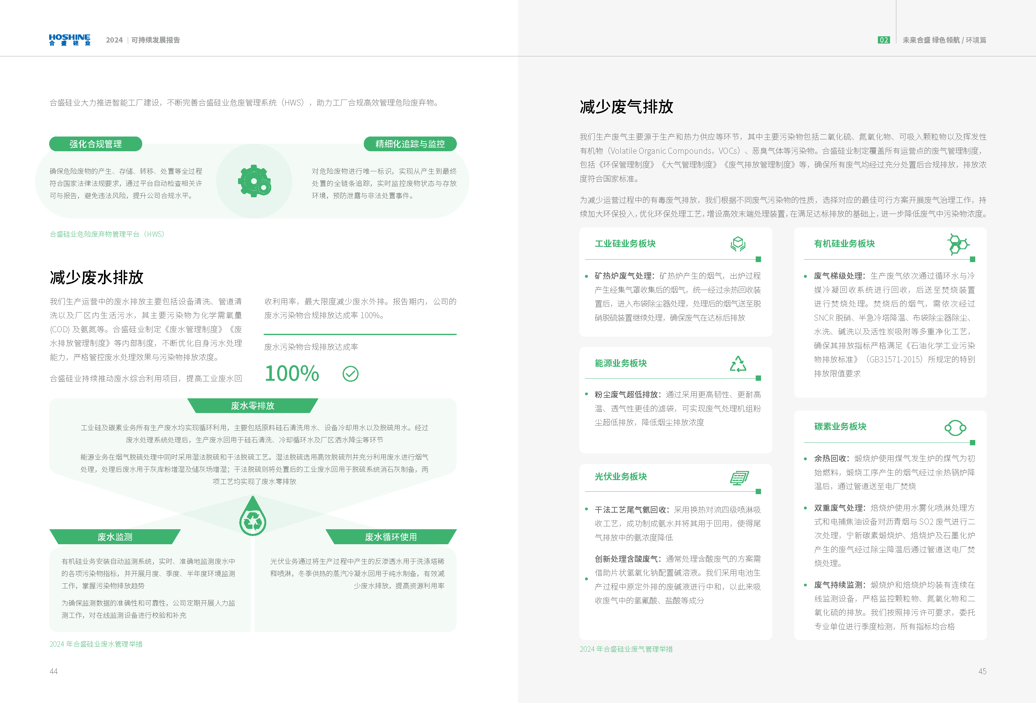 宝马bm1122线路顶级(中国)有限公司官网