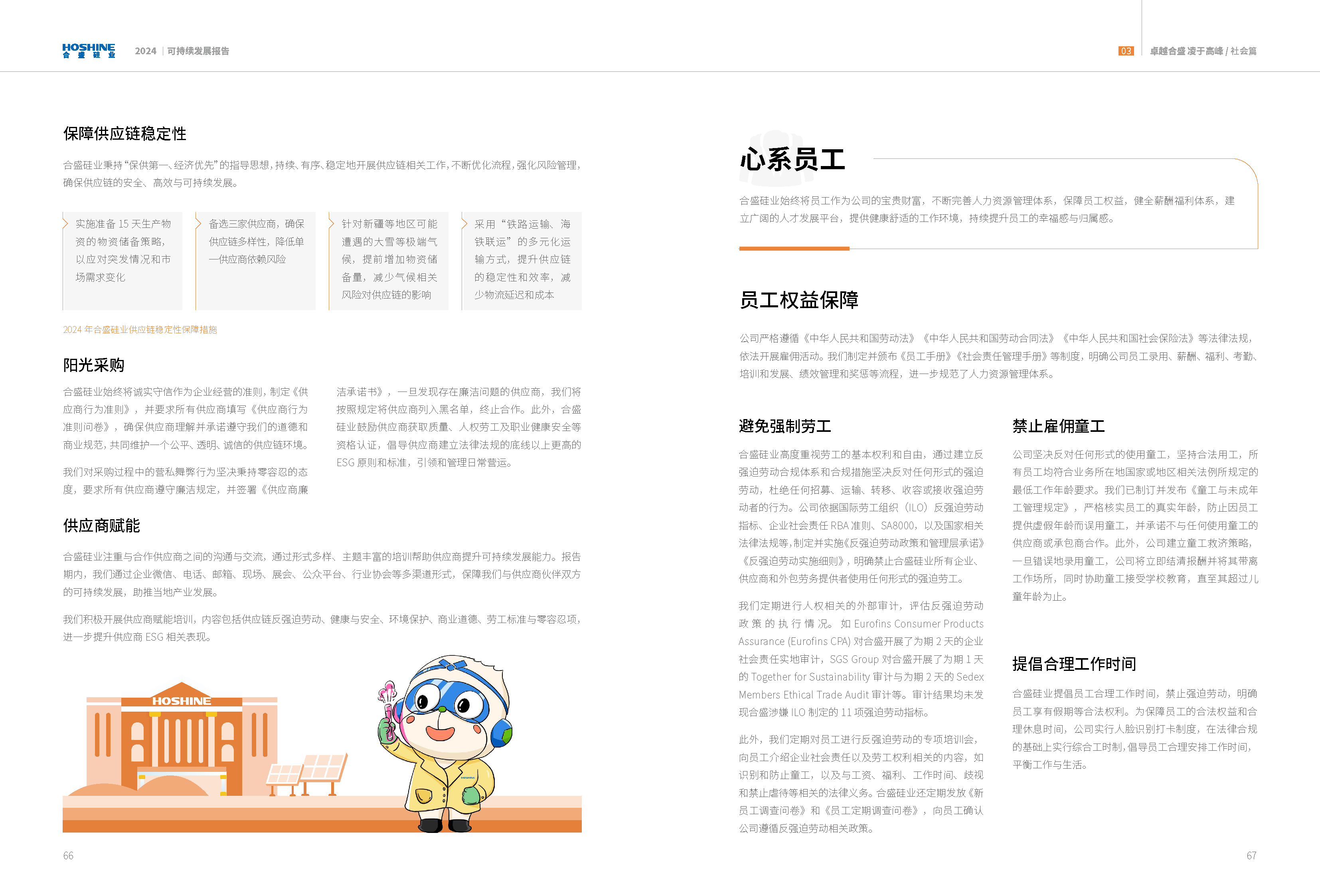 宝马bm1122线路顶级(中国)有限公司官网