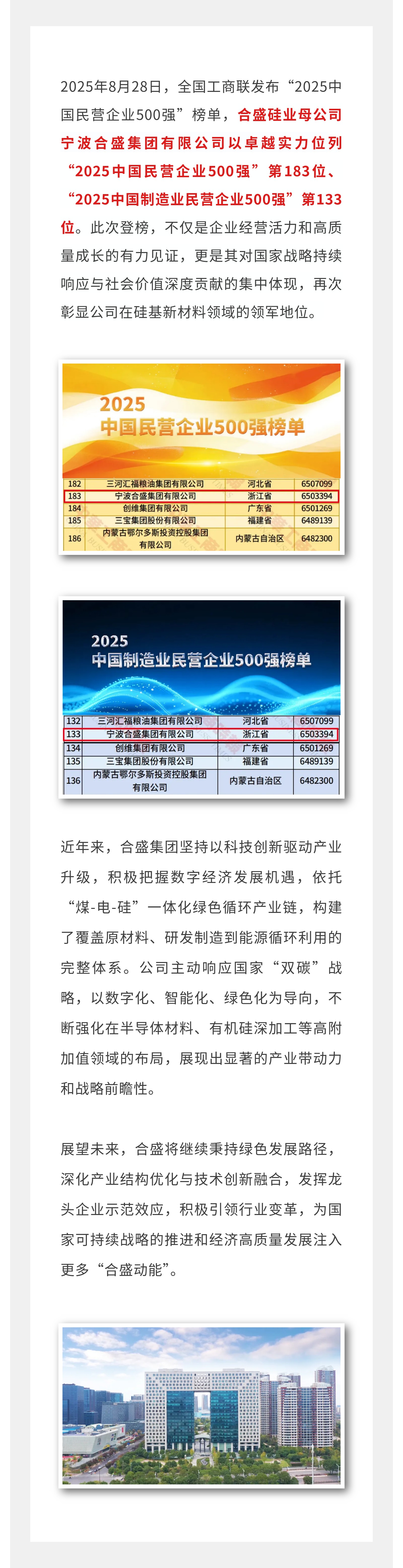 宝马bm1122线路顶级(中国)有限公司官网