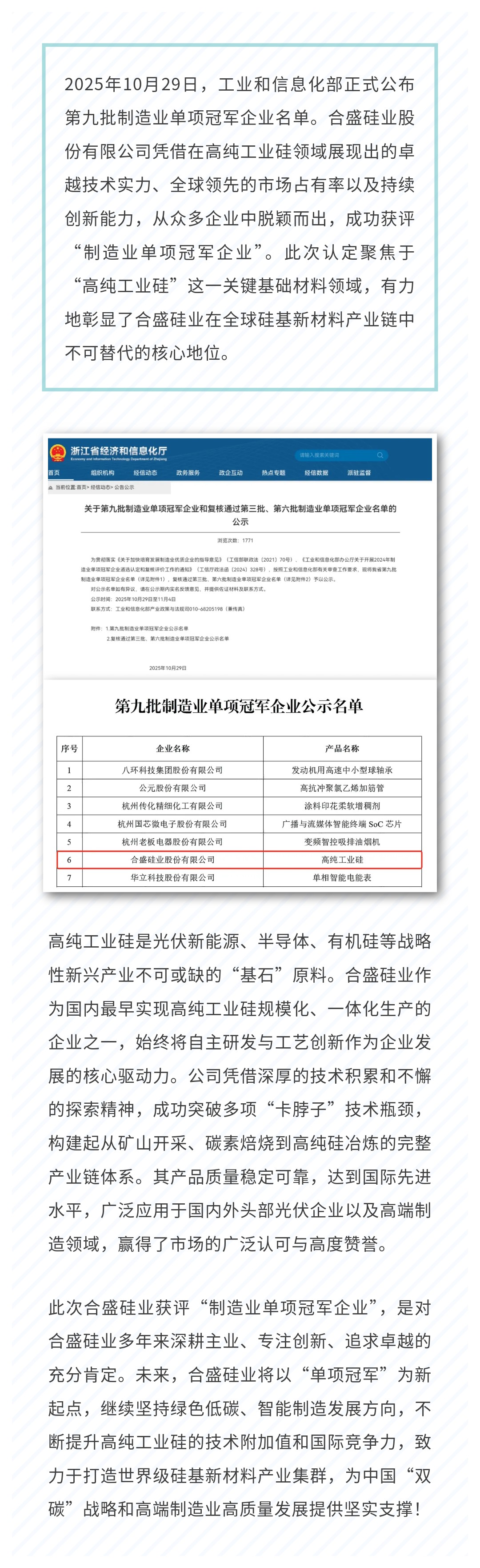 宝马bm1122线路顶级(中国)有限公司官网